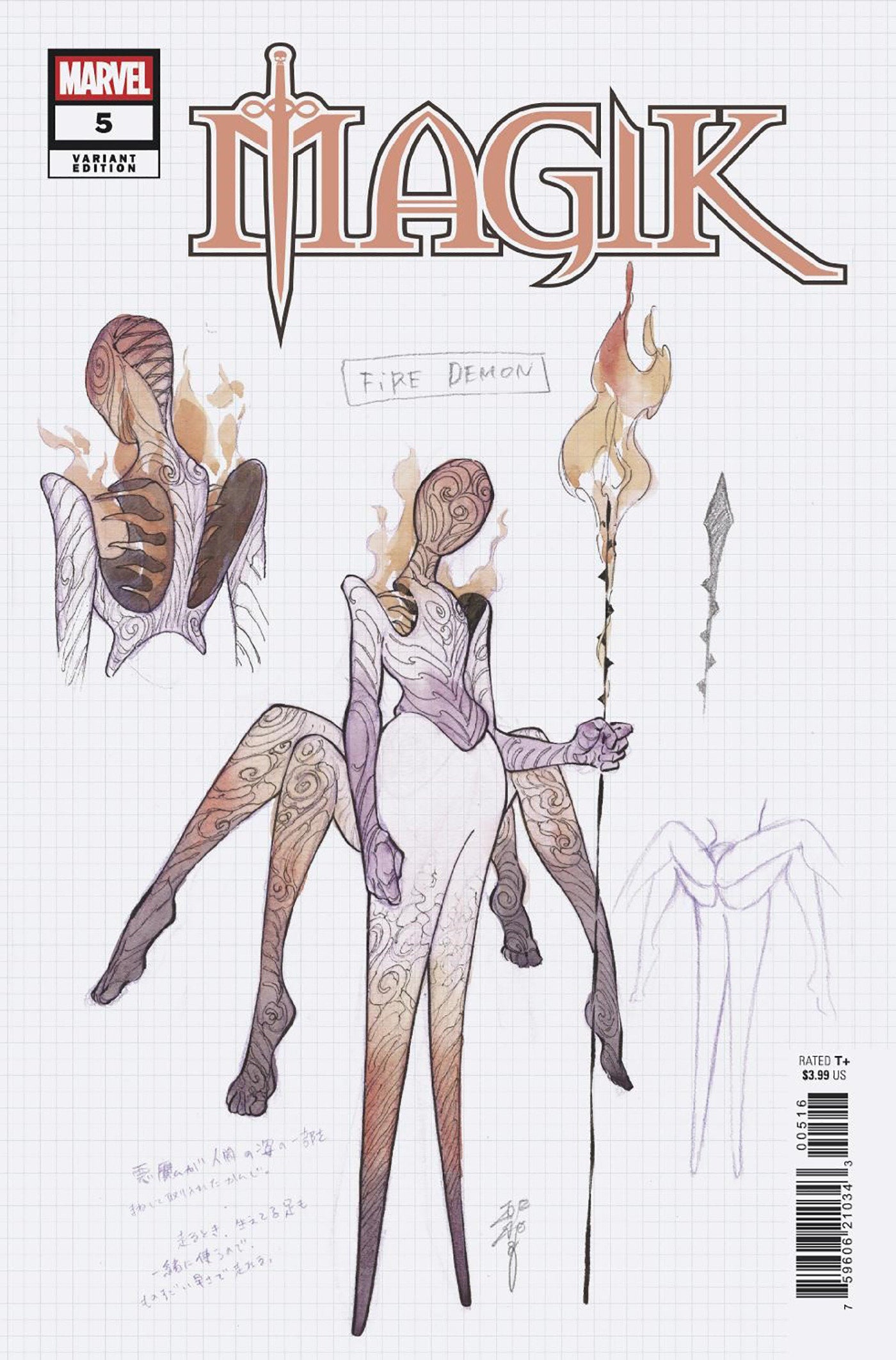 Magik #5 Peach Momoko Design Variant (1:10)