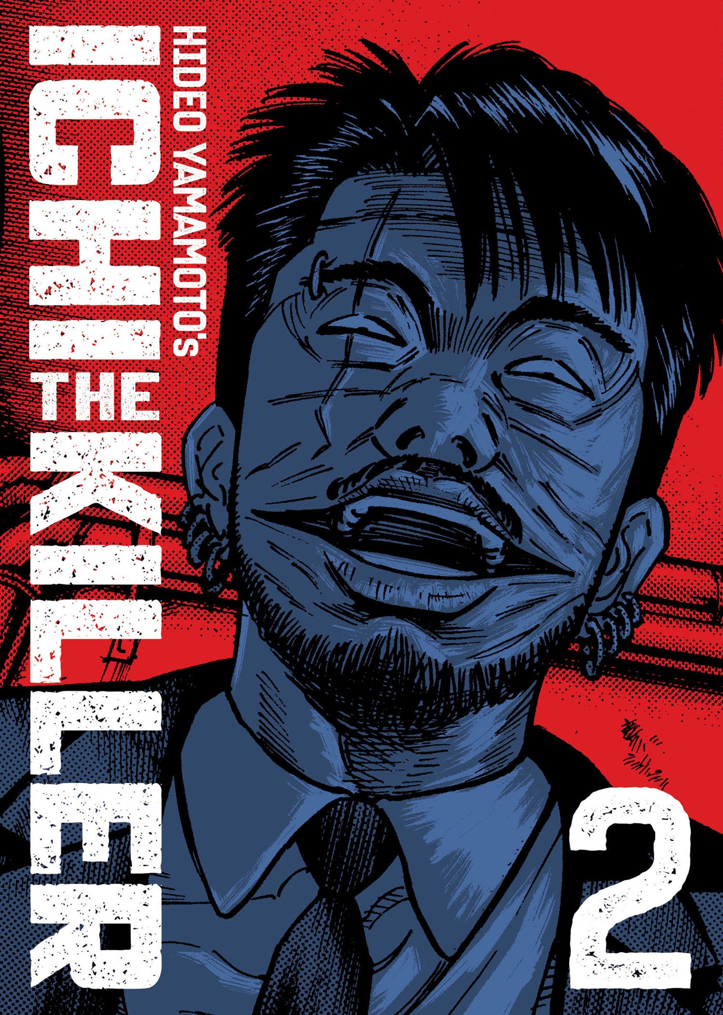 Ichi The Killer (Omnibus) Volume. 2